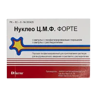 Фото Нуклео ЦМФ Форте амп, 2мл N3