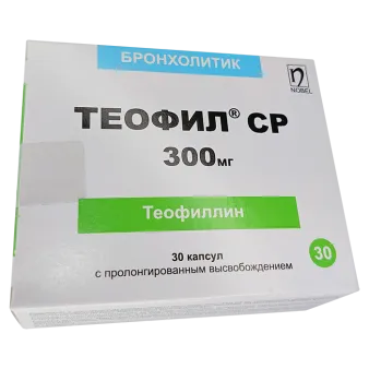 Теофиллин 300мг (Теотард аналог) Теофил СР 300мг капсулы №30