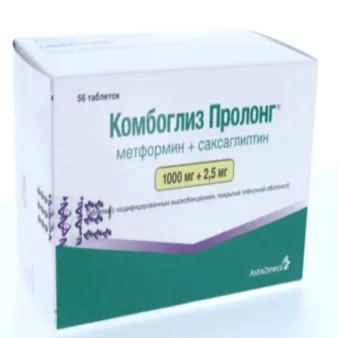 Комбоглиз пролонг таблетки 1000 2,5мг №56