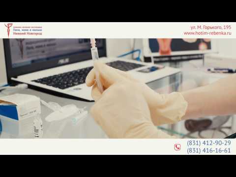 Видео о препарате Прегнил аналог :: Puretrig, Пуретриг :: Хорионик гонадотропин 5000МЕ №1